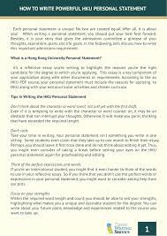 Don't just list your accomplishments. How To Write A Personal Statement For Hku
