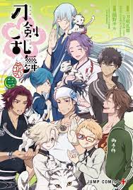 pin by 巧昀 陳 on 日本号 その他 anime images anime anime boy