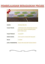 Rakaman ini diambil semasa pertandingan buku skrap doktor muda. Buku Skrap Pbp Flipbook By Nuralifahazlyin Fliphtml5