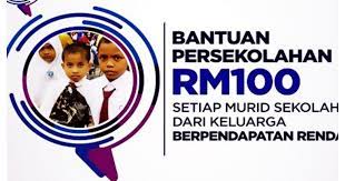 Para penerima bantuan pakaian & peralatan persekolahan boleh terus hadir ke pasaraya atau kedai terpilih untuk mendapatkan pakaian dan peralatan sekolah. Tarikh Pembayaran Bantuan Awal Persekolahan Rm100 2021 Bap My Panduan