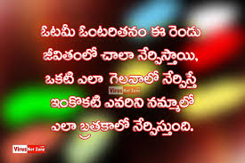 Best abdul kalam quotes in telugu, abdul kalam motivational sayings in telugu, with best images, abdul kalam quotes telugu these quotes inspires everybody especially for youth to achieve their goals, success in life. Pin On Virusnetzone