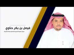الوثائق الإلكترونية الصادرة من الغرفة التجارية. Ø§Ù„Ù…Ø±Ø´Ø­ Ù„Ø§Ù†ØªØ®Ø§Ø¨Ø§Øª Ø§Ù„ØºØ±ÙØ© Ø§Ù„ØªØ¬Ø§Ø±ÙŠÙ‡ Ø§Ù„Ù…Ù‡Ù†Ø¯Ø³ ÙÙŠØµÙ„ Ø­Ù†Ø§ÙˆÙŠ Ù„Ø§Ø¯Ø§Ø±Ø© Ù…Ø¬Ù„Ø³ Ø§Ù„ØºØ±ÙØ© Ø§Ù„ØªØ¬Ø§Ø±ÙŠØ© Ø¨Ù…ÙƒØ© Youtube