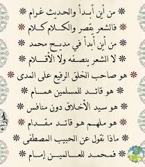 pin on أرق الكلمات