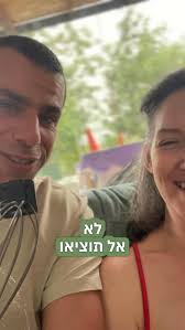 כיצד להתמודד עם כאב מבלי להרוס את היחסים, #זוגיות #משפחה #ניהול_כאב #יחסים,  @meital_freedom