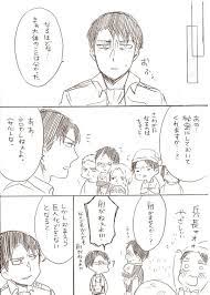 進撃の巨人パート2 おしゃれまとめの人気アイデア pinterest mc hq 進撃の巨人 漫画 面白い進撃の巨人 リヴァイ