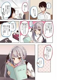 にいち niichi021 さんの漫画 153作目 ツイコミ 仮 艦これ 漫画 艦これ イラスト 漫画