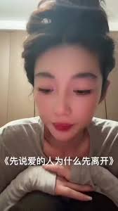 好歌分享：深情曲目与离别的思考