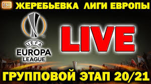 19:45 рубен диаш из ман сити признан. Live Zherebevka Gruppovogo Etapa Ligi Evropy 20 21 Pryamaya Translyaciya Strim Youtube