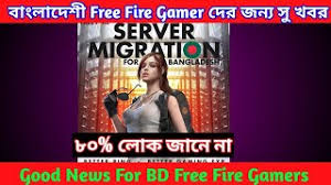 345 likes · 49 talking about this. Server Migration Youtube