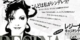 Who is Regina Richards dating? Regina Richards boyfriend, husband