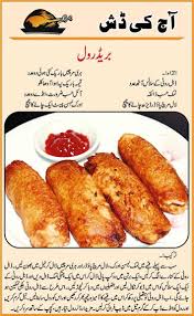 Bread Roll Delicious Fast Food In Easy Urdu Cooking Recipes In Urdu Cooking Recipes Seekh Kebab Recipes