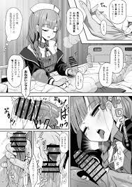 同人誌[040030955656][ニャリャポンガ(世界最速のパンダ)]事務的に処理してくれる艦護師さん(Fate/ | 露天市集|  全台最大的網路購物市集