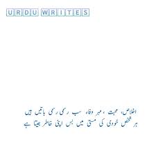 In 2020 Quotations Words Life Quotes