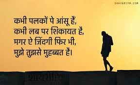 Whatsapp status lines in marathi. Best Collection Of Marathi Shayari Love