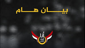Maap is committed to developing the art and progression of cycling through a considered approach to style, innovation and performance. Ù…ØµØ± Ø¨ÙŠØ§Ù† Ù„Ù€ Ø£Ù†Ø§ Ø¢Ø³Ù ÙŠØ§Ø±ÙŠØ³ Ø­ÙˆÙ„ Ø§Ø¹ØªÙ‚Ø§Ù„ Ø§Ù„Ù…Ø´Ø±Ù Ø¹Ù„ÙŠÙ‡Ø§ Ø§Ù„Ø®Ù„ÙŠØ¬ Ø§Ù„Ø¬Ø¯ÙŠØ¯