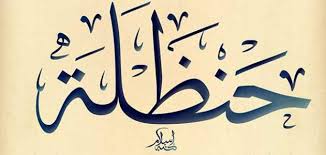 Let us know what's wrong with this preview of ‫معركة القادسية by رأفت علام. Ù…Ù† Ù‡Ùˆ Ù‚Ø§Ø¦Ø¯ Ù…Ø¹Ø±ÙƒØ© Ø§Ù„Ù‚Ø§Ø¯Ø³ÙŠØ© Ù…ÙˆØ³ÙˆØ¹Ø© Ø¹ÙŠÙ†