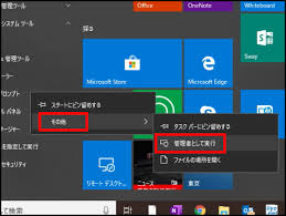 Windows10でgarminexpressをコマンドプロンプトからアンインストールする方法 Garmin サポートセンター
