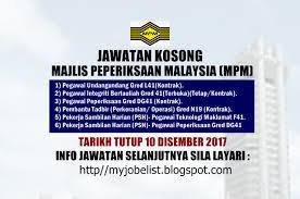 The 2017 malaysia super league (malay: Jawatan Kosong Terkini Di Majlis Peperiksaan Malaysia Mpm 10 Disember 2017 Jawatan Kosong Kerajaan Di Majlis Peperiksaan Malaysia Mpm Disemb Boarding Pass