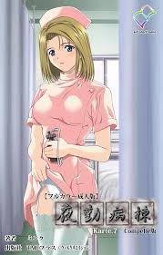 フルカラー成人版】 夜勤病棟 Karte.7 Complete版 - 商業誌 - エロ漫画 | inits-terapiya.ru