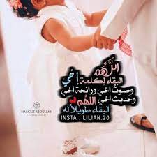 We did not find results for: ÙƒÙ„Ù…Ø§Øª Ø¹Ù† Ø§Ù„Ø§Ø® Ø§Ø´Ø¹Ø§Ø± Ø¹Ù† Ø§Ù„Ø§Ø® Ù‚ØµØ§Ø¦Ø¯ Ø¹Ù† Ø§Ù„Ø§Ø® Ø¹Ø¨Ø§Ø±Ø§Øª Ø¹Ù† Ø§Ø®ÙŠ Ù…Ø¬Ù„Ø© Ø±Ø¬ÙŠÙ…