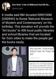 The korean won (krw) is the national currency of south korea. Bts Rm Bts S Rm Donates 100 Million Won To Museum On Facebook