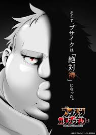 Wounded Man Japanese 傷追い人 Type: OVA Episodes: 5 Status: Finished Airing  Aired: Jul 5, 1986 to Aug 25, 1988 Producers: Unknown Licensors: Unknown  Studios: Magic Bus Source: Manga Genres: Action, Adventure, Suspense