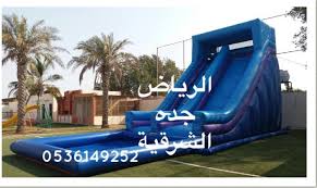ألعاب هوائية نطيطات ملعب صابوني في الرياض جده الشرقيه مكه 0536149252 مؤسسة الاحتفال الانيق لتأجير وبيع وصيانه الأل Outdoor Furniture Sun Lounger Outdoor Decor