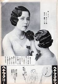 本 昭和の髪型 最終回 超希少 大正時代の髪ワザ しらべ着モノ coma 昭和 髪型 フィンガーウェーブ 成人式 ヘアスタイル