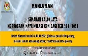 Semakan ssm melalui no kad pengenalan (21). 0emocpry Mazpm