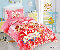 لطلب واتس اب فقط 0543221247 مفارش نفر مفارش نفرين مفارش نفاس مفارش اطفال مفارش عرائسي لحاف رسومات اطفال بحشوة وسط ٣ قطعه مرة Secret Door Bed Blanket