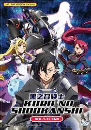 Kuro no Shoukanshi DVD (黒の召喚士) (Ep 1-12 end) (English Dub) | eBay