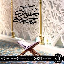 14 likes 2 comments aromas vip أرومـاس aromasvip on instagram الل هم اغفر لي ج د ي وهزلي وخطئي وعمدي وكل ذل jumah mubarak blessed friday juma mubarak