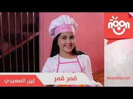 لين الصعيدي قمر قمر leen alsaidie gamar gamar crochet hats style crochet