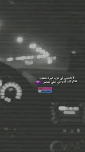 بيت شعر غزل تويتر لم يسبق له مثيل الصور Tier3 Xyz