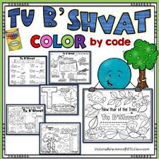 Today, many people mark this holiday by planting saplings and participating in a meal that evokes the passover seder, where fruits, nuts, and wine or grape . Tu B Shvat Tu Bishvat Color By Code Including Grey Gray