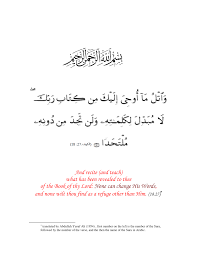 Pensil sama bersamaan salinan salinan replika faksimili doppelganger. Pdf Translations Of Near Synonyms In The Quran A Context Based Analysis