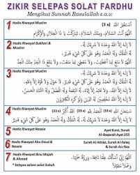 Had ini jika anda ketiadaan masa, bolehlah anda terus sahaja membaca doa dan sebaliknya anda boleh menyambung bacaan seterusnya. Zikir Selepas Solat Kempen Semak Hadis Sebelum Sebar Facebook