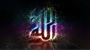 Pin Di Allah