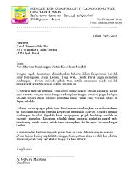 Doc2535970469 techlab security sdn bhd. Surat Sumbangan Kawal Wiramas Docx