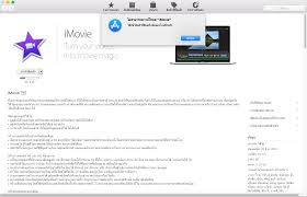 In light of these events, we've created another list that details some of the best and most talked about movies of 2021. Can Not Download Imovie In Macbook Pro Apple Community