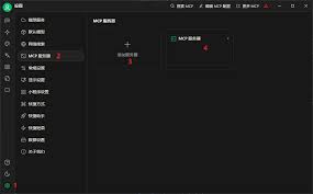 MCP Server 快速开始（Docker 版） | Higress