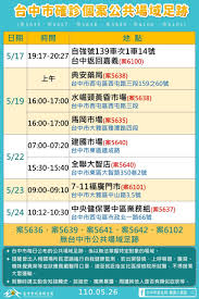 最佳 計程車 費用 試算 就在大都會，計程車 計費 一清二楚. æ–°å† è‚ºç‚Ž Covid 19 ç—…ä¾‹ 5 26å°ä¸­æ´»å‹•è¶³è·¡å…¬å'Š å¼˜å…‰ç§'æŠ€å¤§å­¸