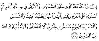Pengalaman ketika menunggu waktu untuk melahirkan anak pertama sangat mendebarkan. Bacaan Doa Ketika Hendak Bersalin Melahirkan Anak
