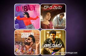 Interesting Movies Releasing In July 2019 Telugu Filmnagar Season 6 movie lovers will also be quite happy, as hulu seems to be bringing big ticket titles to their premium and standard offerings. interesting movies releasing in july