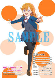 「ラブライブ!」シリーズ最新作 「ラブライブ!スーパースター!!」 eテレ 7月11日(日)午後7時から 放送スタートです!! ãƒ‹ãƒ¥ãƒ¼ã‚¹ ãƒ©ãƒ–ãƒ©ã‚¤ãƒ– ã‚¹ãƒ¼ãƒ'ãƒ¼ã‚¹ã‚¿ãƒ¼ å…¬å¼ã‚µã‚¤ãƒˆ