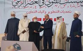 ‎من أجل تجديد الخطاب الديني من أجل التيسير على كل. Ø¯Ø§Ø± Ø§Ù„Ø¥ÙØªØ§Ø¡ Ø¯Ø§Ø± Ø§Ù„Ù‡Ù„Ø§Ù„