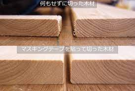 木材にテープを貼る バリが出るのは木材の切断が終わる部分 つまり切り終わりの部分です その部分にマスキングテープなどを貼り その上から切断するとバリの発生を抑えることができます 不要な木材をあてがう こちらもバリを少なくする原理は同じです バリの発生は