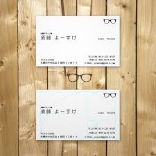 Business Card Template Using The Golden Ratio Feel Free To Businesscard Goldenratio Design Cards Card Template Name Cards