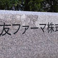 日本経済新聞 - News update