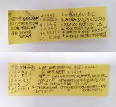 숙명여고 쌍둥이 자매 근황 2. ìˆ™ëª…ì—¬ê³  ìŒë'¥ì´ ë™ìƒ ê¸°ìžì— ê°€ìš´ë° ì†ê°€ë½ ë‹¹ë‹¹í•œ ë©˜íƒˆ í•œê²½ë‹·ì»´